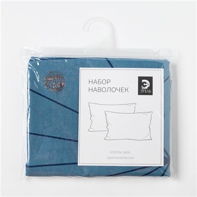 Комплект наволочек «Этель» Line art, 50×70 см, 2 шт., бязь, хлопок 100%