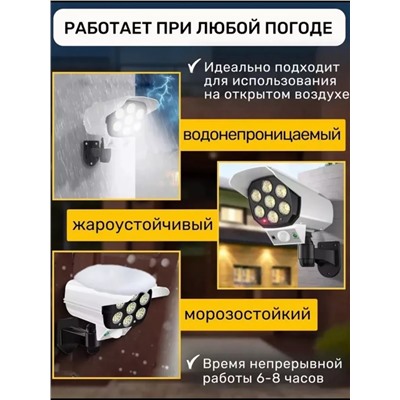 Уличный светильник 60174