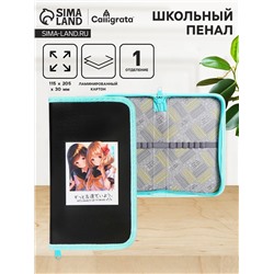 Пенал школьный, 1 секция, 11.5×20.5×3 см «Аниме снимок»