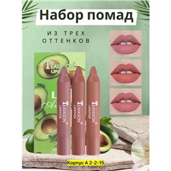 НАБОР 2051118-3