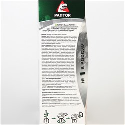 Набор фумигатор + жидкость от комаров, РАПТОР, повышенная эффективность, 30 ночей