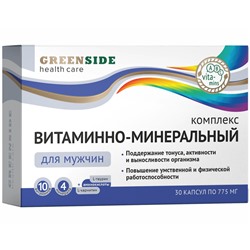 Витаминно-минеральный комплекс для мужчин 30 капс.