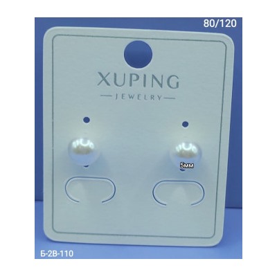 Серьги #22981452