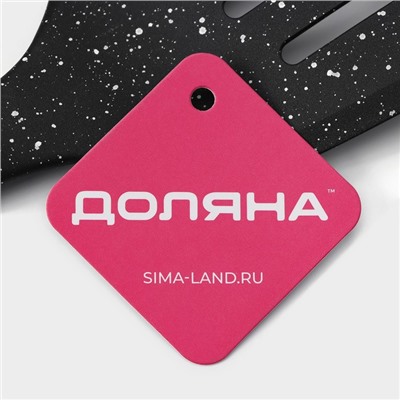 Набор кухонных принадлежностей Доляна «Космос», 4 предмета, чёрный