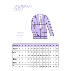 Костюм-4052