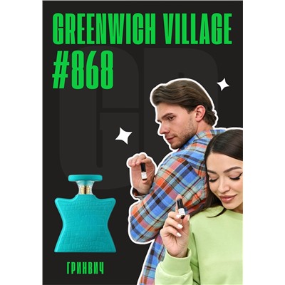 Greenwich Village / GET PARFUM 868