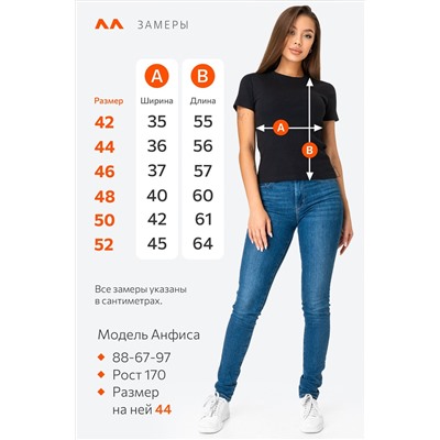 Женская футболка в рубчик Happyfox