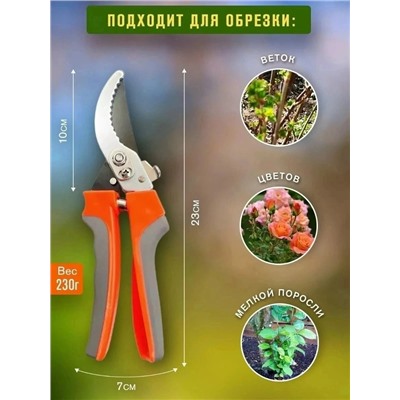 Секатор #23078091