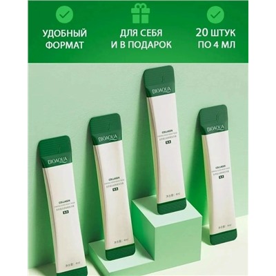 Набор увлажняющих ночных масок для лица #23106043