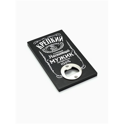 Открывашка для пива «Настоящий мужик», 8×13.8 см
