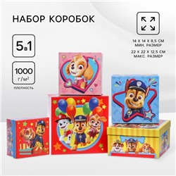 Набор коробок 5 в 1 «Пёсики», 14×14×8.5 - 22×22×12.5 см