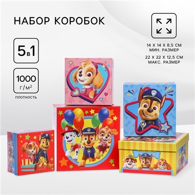 Набор коробок 5 в 1 «Пёсики», 14×14×8.5 - 22×22×12.5 см