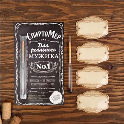Спиртомер «Для реального мужика», 15.5×1 см