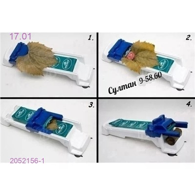 Долмер 2052156-1