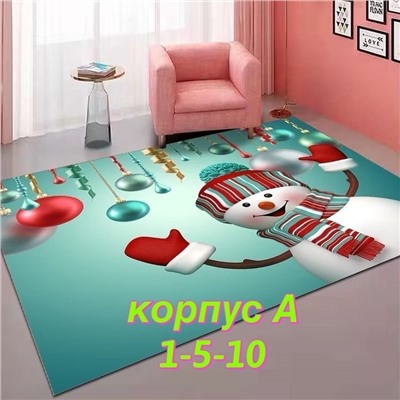 Рождественский ковер для дома