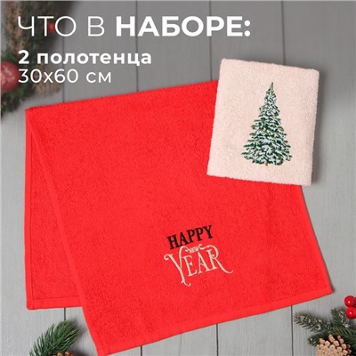 Набор полотенец «Этель. Снежная ель» 30×60 см - 2 шт., 100% хлопок, 340 г/м²