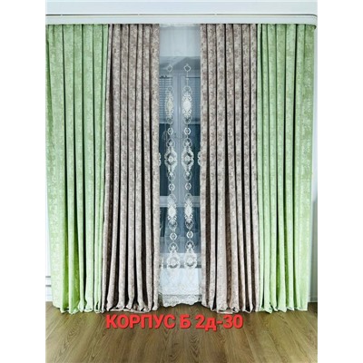 Портьеры с тюлем/ 4*2,8 м