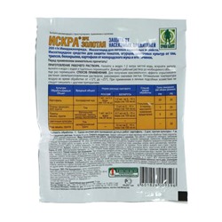 Инсектицид «Искра Золотая», средство от колорадского жука, ампула, 1 мл