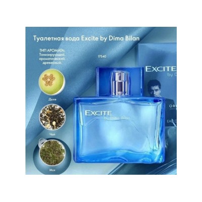 Туалетная вода #22924033