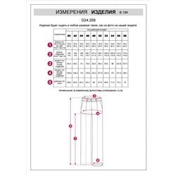 Брюки-палаццо из хлопка с защипами