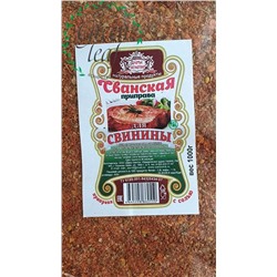 Сванская для свинины