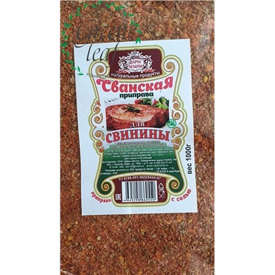 Сванская для свинины