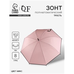 Зонт полуавтоматический «Однотон», 8 спиц, R=51/58 см, d=102 см, МИКС