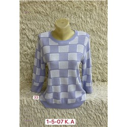 Свитер 2050340-2