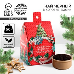Чай новогодний чёрный в коробке-домик «Ярких моментов», со вкусом: имбирный пряник, 50 г
