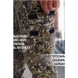 Брюки джоггеры НАТАЛИ, 1210686