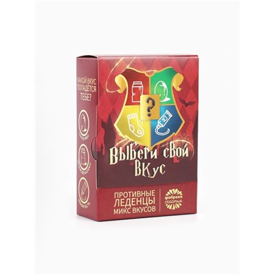 Леденцы с гадкими вкусами «Шляпа», 100 г