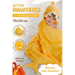 Полотенце-уголок махровый Звери 75*120 (Желтый)