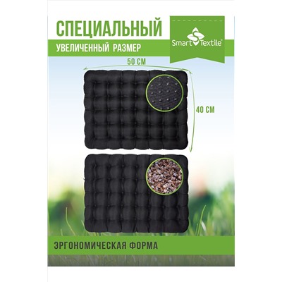Подушка для авто АВТО УЮТ МАХ НАТАЛИ, 1026910