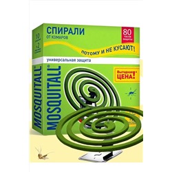 60709 Средство от комаров НАТАЛИ, 1134794