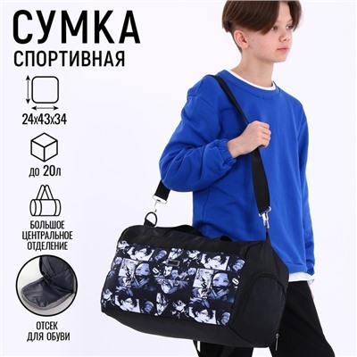 Сумка спортивная Anime 43×24×34 см