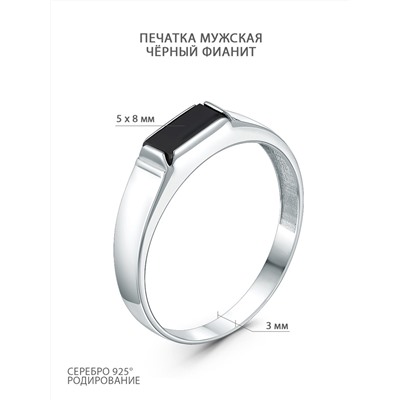 Печатка из серебра с фианитом родированная 925 пробы Пч-205р