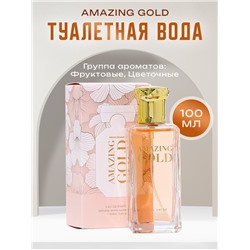 Туалетная вода женская Amazing Gold, 100 мл