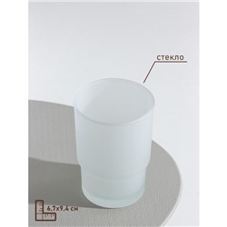 Стакан для зубных щёток SAVANNA «Гарант», d=6.7 см