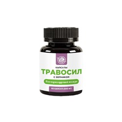 Травосил с зопником для поджелудочной железы 60 капс.