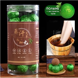 Натуральные травяные бомбочки для ног ПОЛЫНЬ, 30 шт. * 15 гр.