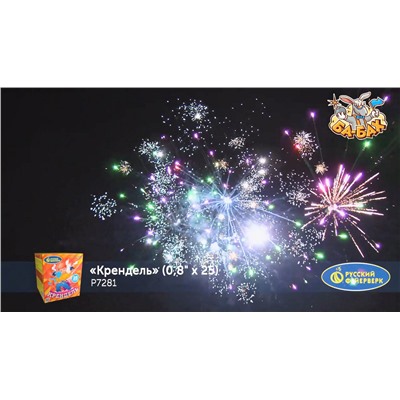 Фейерверк Р7281 Крендель (0,8" х 25)