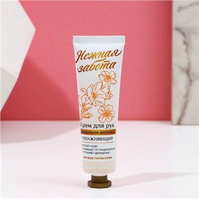 Подарочный набор косметики «Волшебного праздника!», гель для душа во флаконе шампанское 250 мл и крем для рук 30 мл, Новый Год