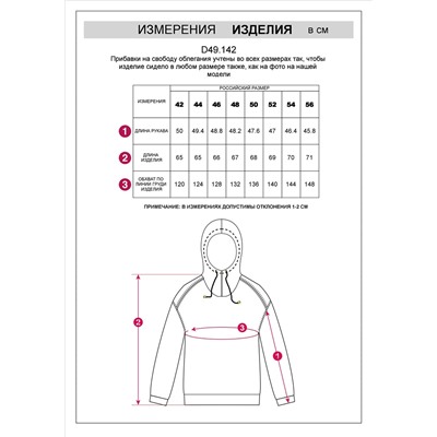 Худи среднего объема из эластичного футера трехнитики c начесом