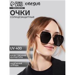 Очки солнцезащитные uv 400, дужка 13 см, ширина 12.6 см, линза 5.6×5.5 см