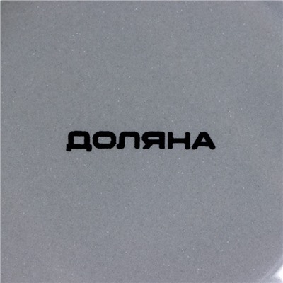 Лимонница Доляна «Уютные коты», 9×9 см