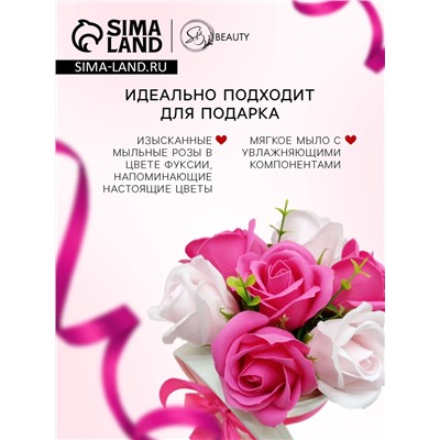 Розы мыльные фуксия, набор 81 шт.