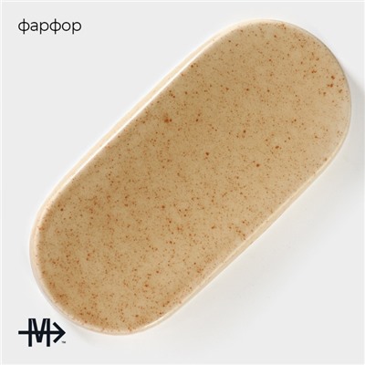 Блюдо сервировочное фарфоровое Magistro Stone, 24.5×11.5×2.5 см