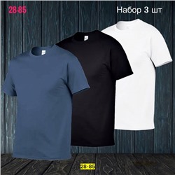 Футболка мужская 3 шт без выбора