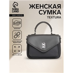 Сумка женская мессенджер TEXTURA на клапане, 24×7×16 см, тёмно-серая
