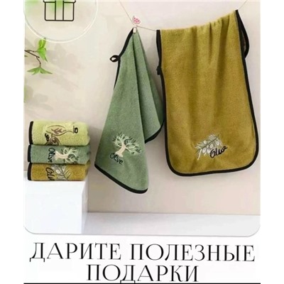 Полотенце #23346195